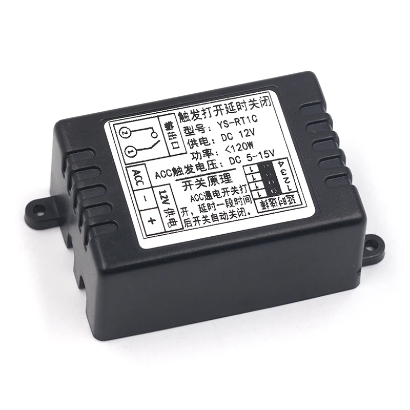 Триггер для открытия и закрытия релейного переключателя 12 в модуль модификации