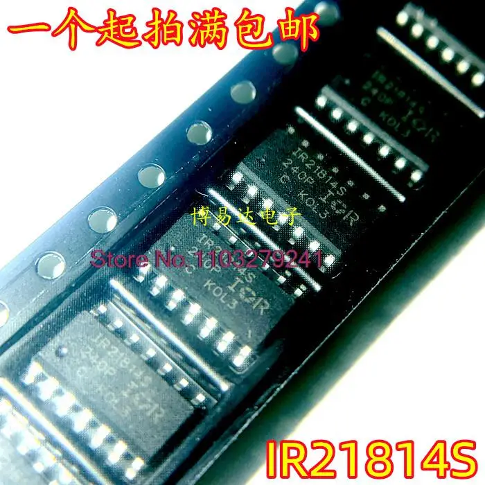 

10 шт./лот IR21814S IR21814STRPBF IR2156S IC