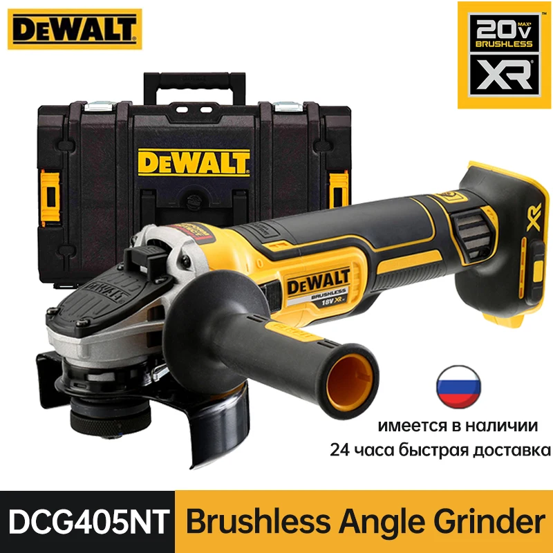 Беспроводная угловая шлифовальная машина DCG405NT M14 9000 об/мин
