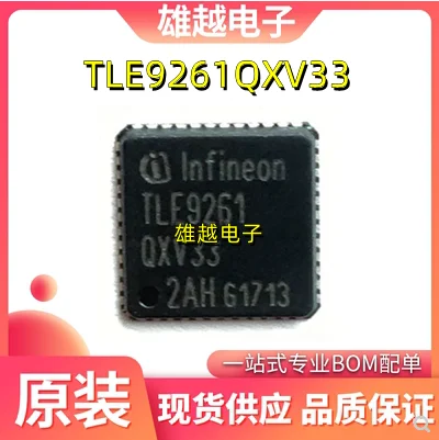 

Бесплатная доставка tle9261qxv33 TLE9266QX VQFN48 10 шт.