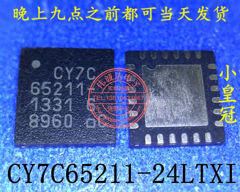 5PCS CY7C65211-24LTXI QFN24 NEW