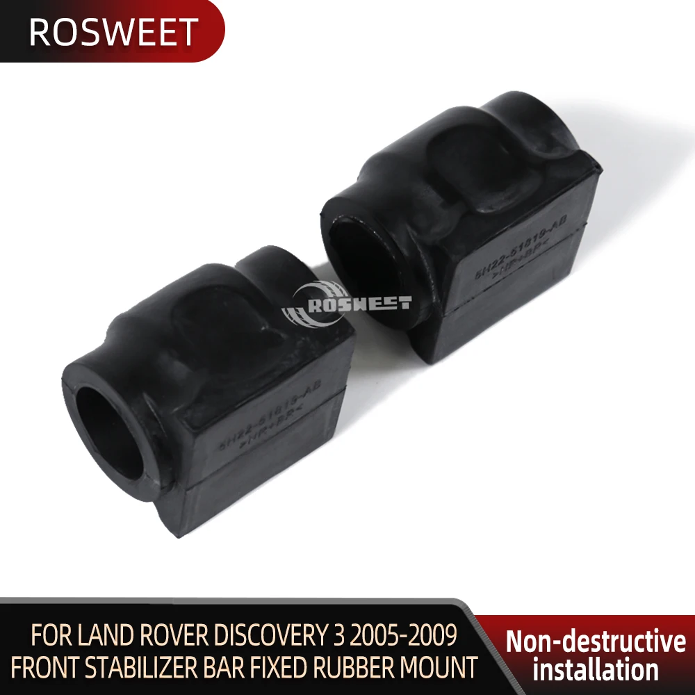 2 шт. передний стабилизатор с фиксированным резиновым креплением для Land Rover Discovery 3 2005 2006 2007 2008 2009 LR015339 RBX000571