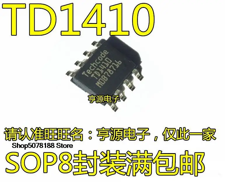 10 шт. TD1410 ICSOP8 TD1030 TD1030-Q30030B QFN Оригинальный Новый Быстрая доставка