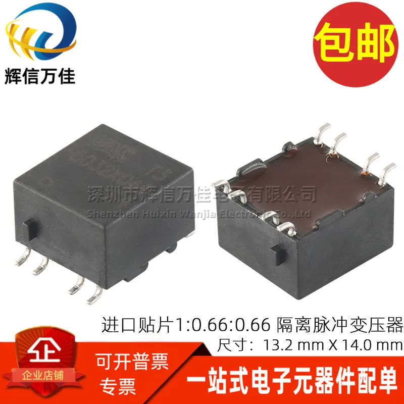 

5PCS/ 5032X041 New imported patch 1:0.66:0.66 high frequency isolation pulse signal transformer T60403-M5032-X041