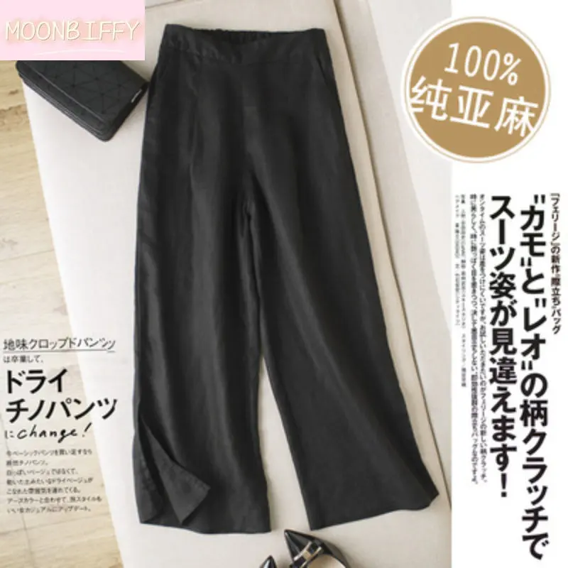 Spring OL Pants Elastic Waist Wide-leg Pants Cotton Linen Side Slit Trousers White Elegant Woman Harajuku Linen Trousers