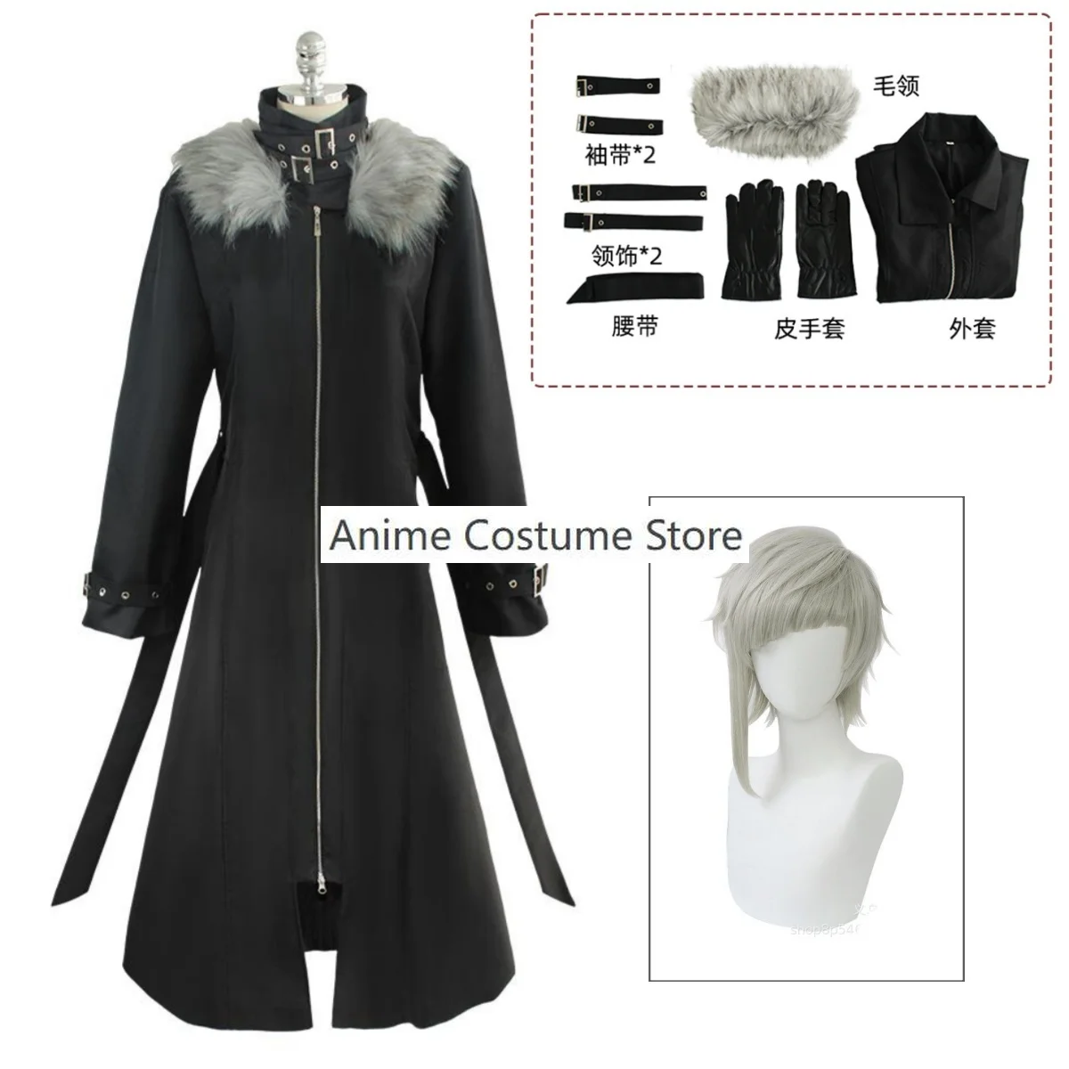 Новинка косплей-костюм Nakajima atсуси аниме бродячие псы линия костюм парик мужская