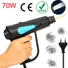 70 Вт горячий степлер, пластиковый сварочный аппарат, тепловая пушка, паяльник для пластиковой сварочной машины, бампер, паяльные скобы, набор инструментов для ремонта автомобиля
