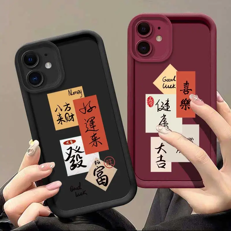 Чехол IP11 для iPhone 14Pro 14Plus 14 13Pro 13mini 13 12 XS XSMax XR X SE2022 8 7 6