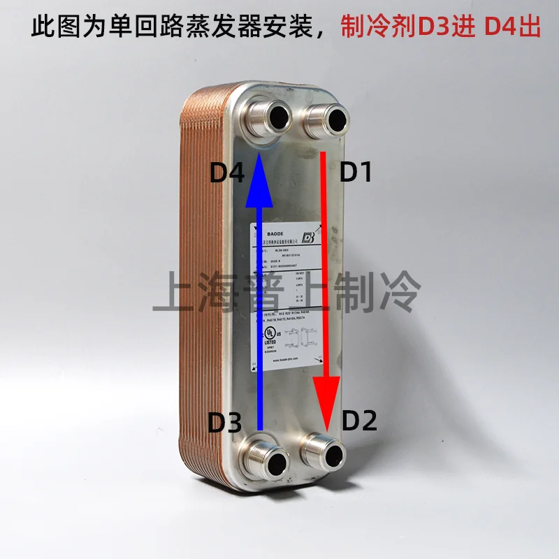 BAODE пластинчатый охладитель теплообменник из нержавеющей стали BL30-116D BL95-40D BL21-30