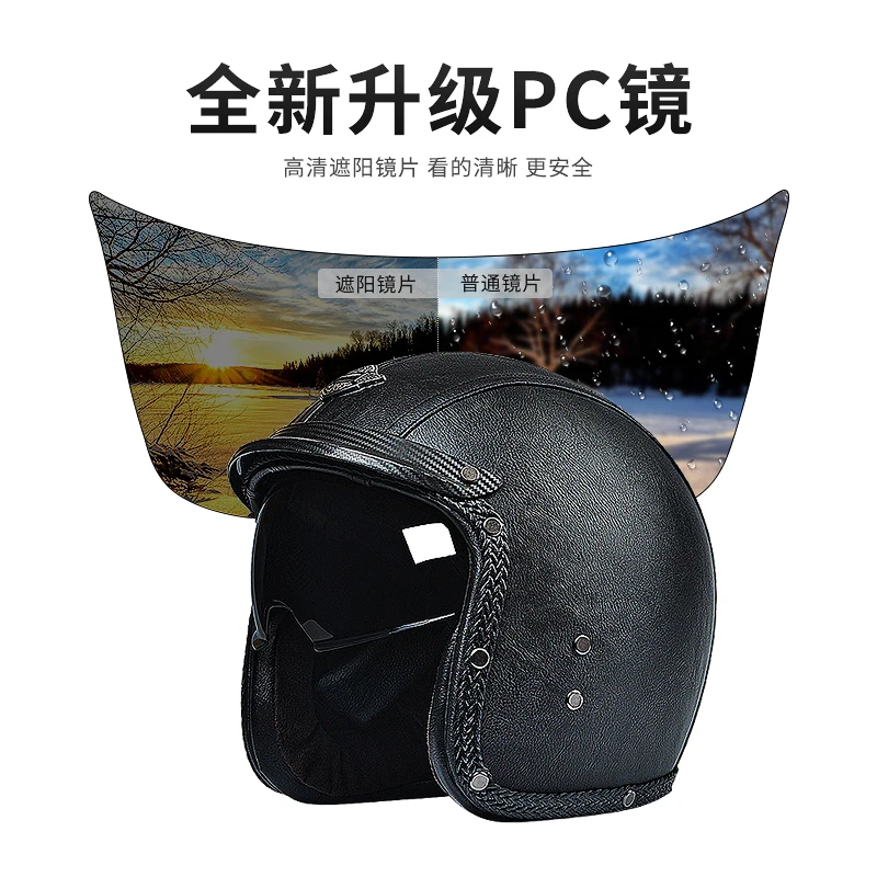 AD 3/4 Retro Motorcycle Helmets Leather Vintage Locomotive Helmet for Man and Woman Open Face Moto Safety Cap Free Shipping enlarge