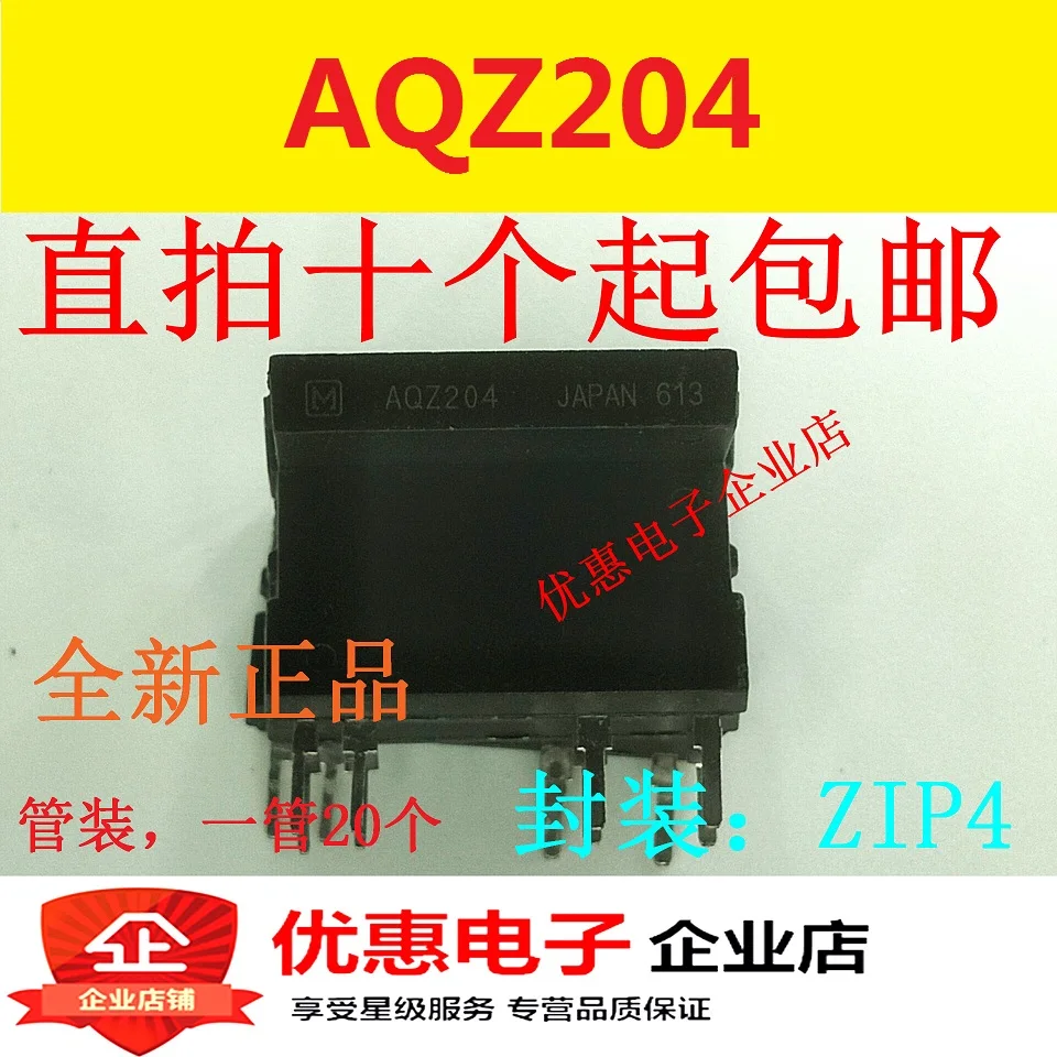 

5 шт./лот AQZ204 ZIP4
