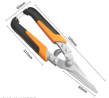 

Профессиональные ножницы JRF для резки металла