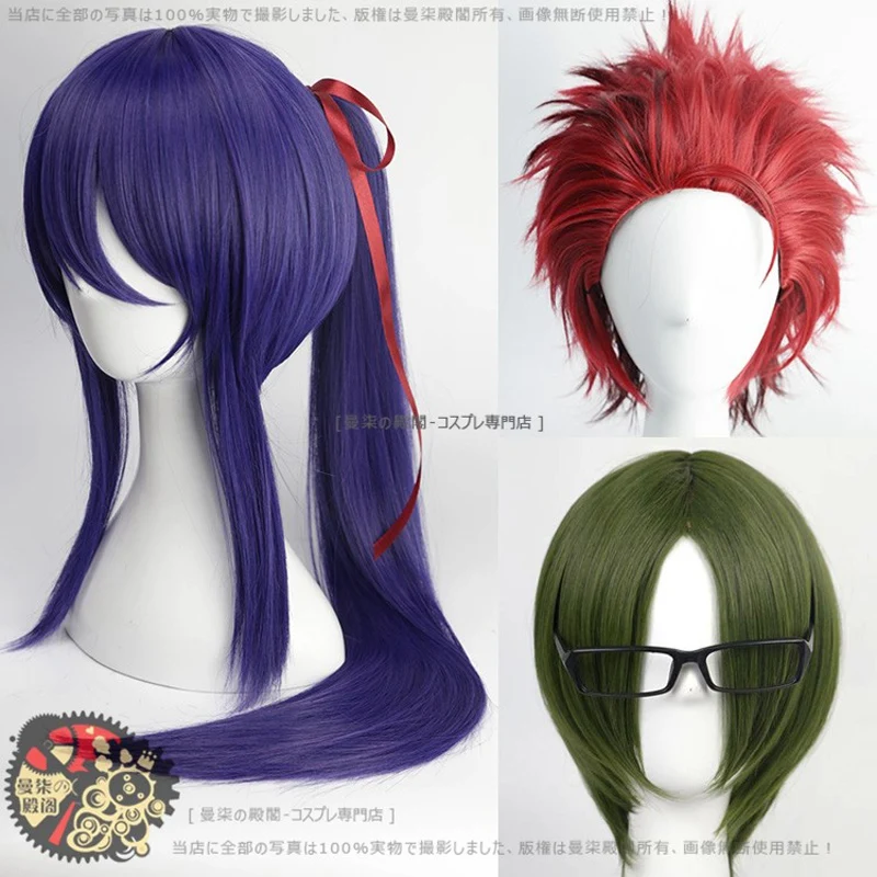

Anime Ensemble Stars Cosplay Wigs Kiryu Kuro Souma Kanzaki Hasumi Keito Synthetic Hair + Free Wig Cap