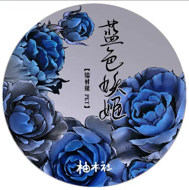 

10 Meter New Beautiful Flower Rose shiny PET Tape Japanese