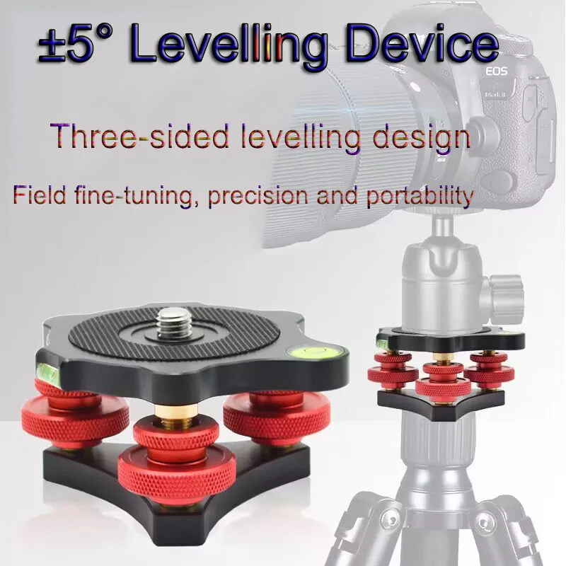 Пирография ±5 ° Устройство выравнивания Трехсторонняя выравнивающая