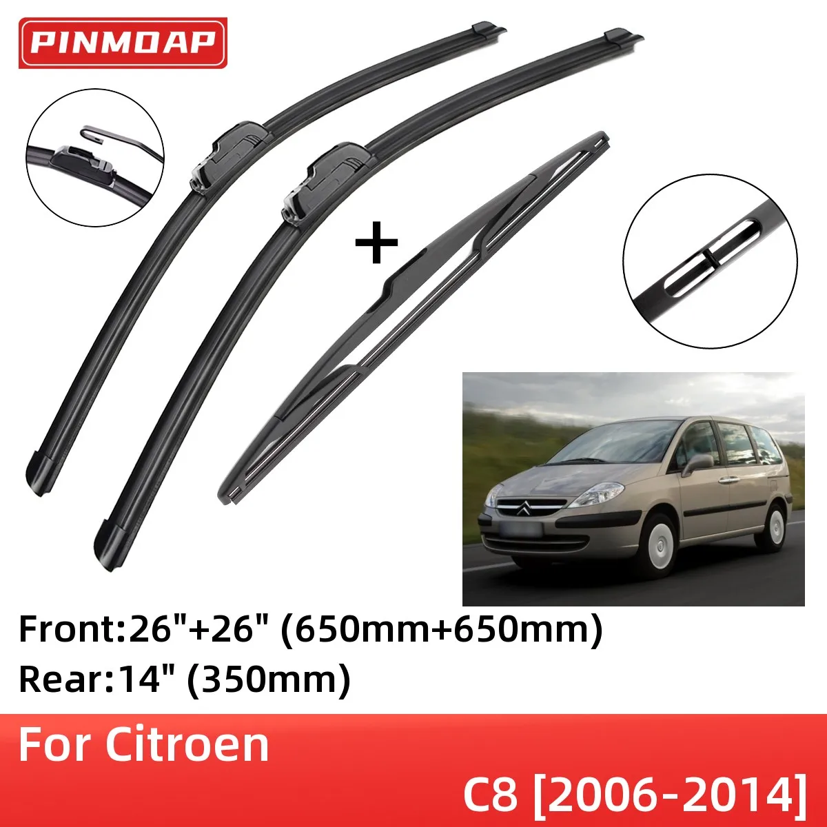 

Щетки стеклоочистителя для Citroen C8 2006-2014, передние и задние