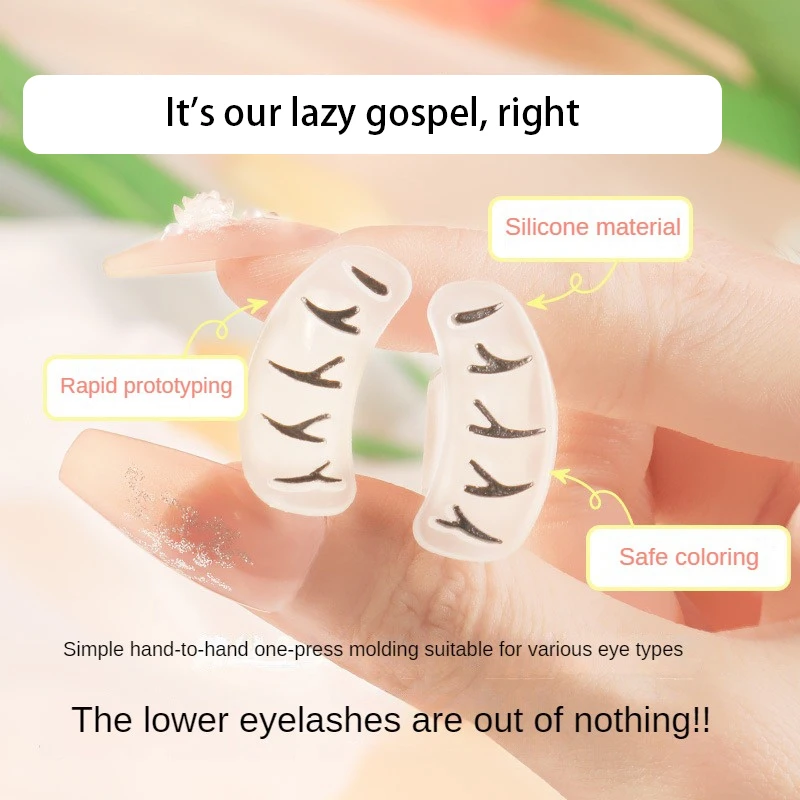 Силиконовые штампы для наращивания ресниц
