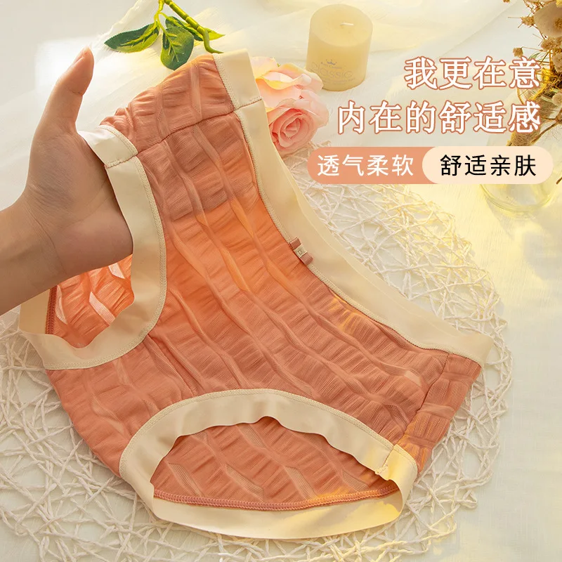 

Water-Sensitive Ice Silk Pleated Mid-Waist Soft Skin-Friendly Briefs Cotton Antibacterial Crotch Breathable Four Seasons Thin Un