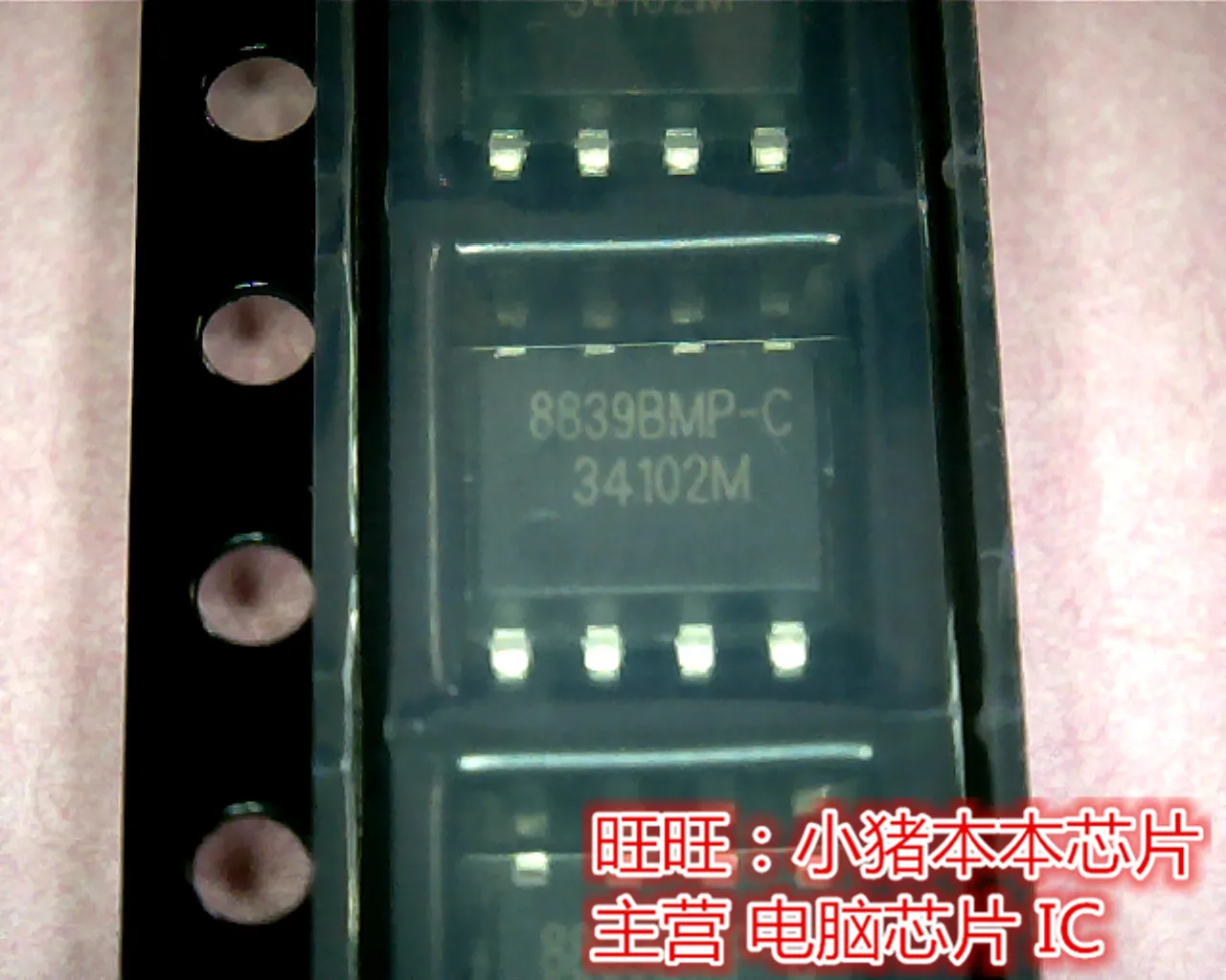 

Комплектация mailAPE8839BMP-C 8839BMP-C 10 шт.