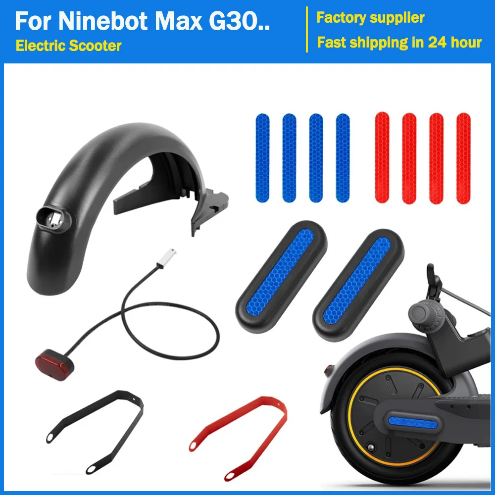 

Брызговик задний для электроскутера, подставка для Ninebot Max G30, аксессуары, заднее колесо, задняя вилка, декоративные крышки, детали