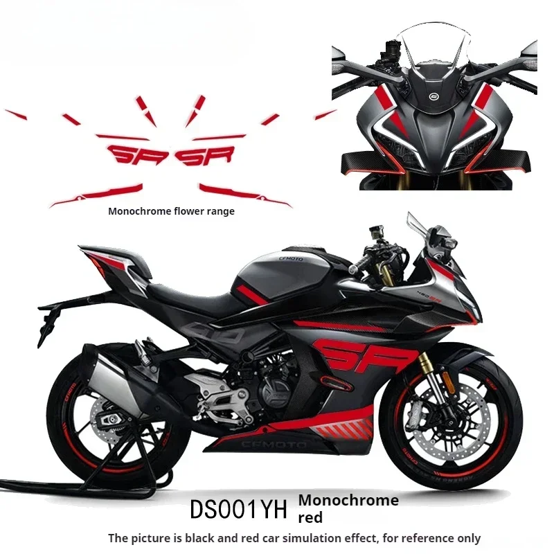 Для CFMOTO 450sr наклейка модификация мотоцикла Печатный корпус Персонализированная