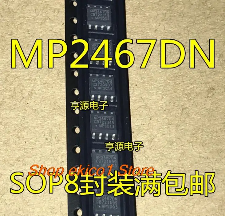 

10 шт., Оригинальные запасные фотообои MP2467DN