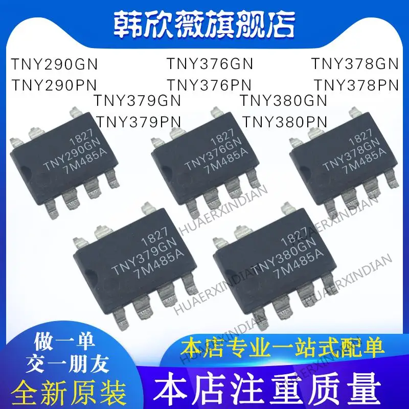 

10PCS New Original TNY290GN TNY380GN TNY378GN TNY379GN TNY376GN TNY376PN