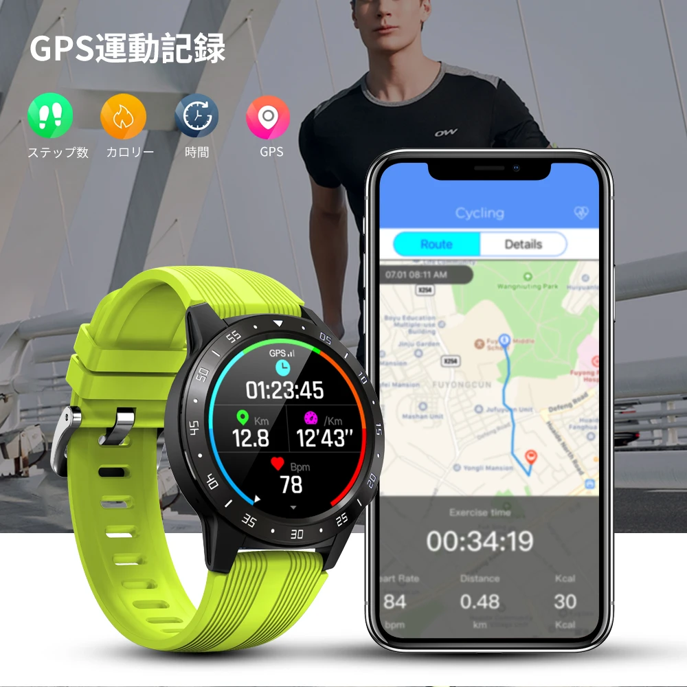 

2022 Smart Watch Men and Women GPS Smartwatch and SIM Card Fitness Compass Heart Rate and Blood Pressure Monitoring Sports Watch