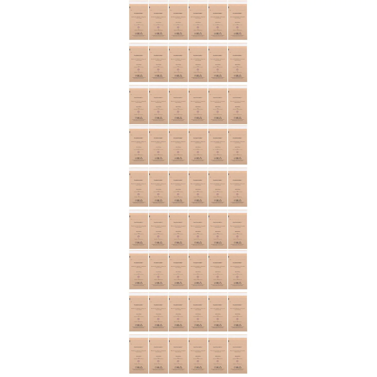 

90 Pcs UV Sterilizer Nail Bag Bags Shop Supplies Kraft Paper Pouches