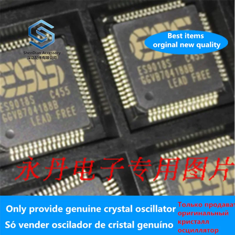 

1-5pcs 100% orginal ES9018S QFP Audio chip free shipping