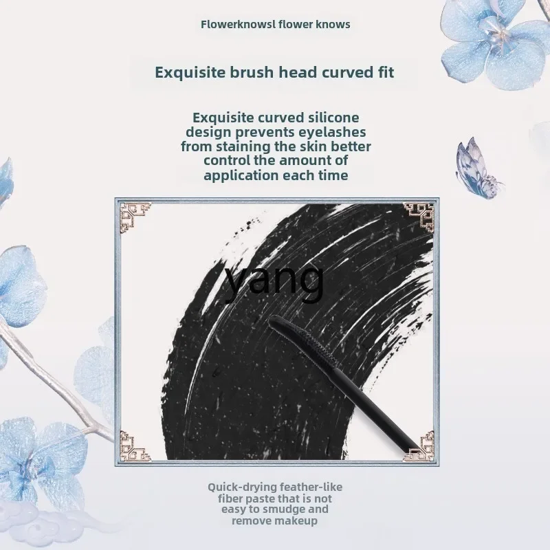 Тушь для ресниц ZL Butterfly Cloud Shoulder мягкая легкая гладкая и естественно тонкая.