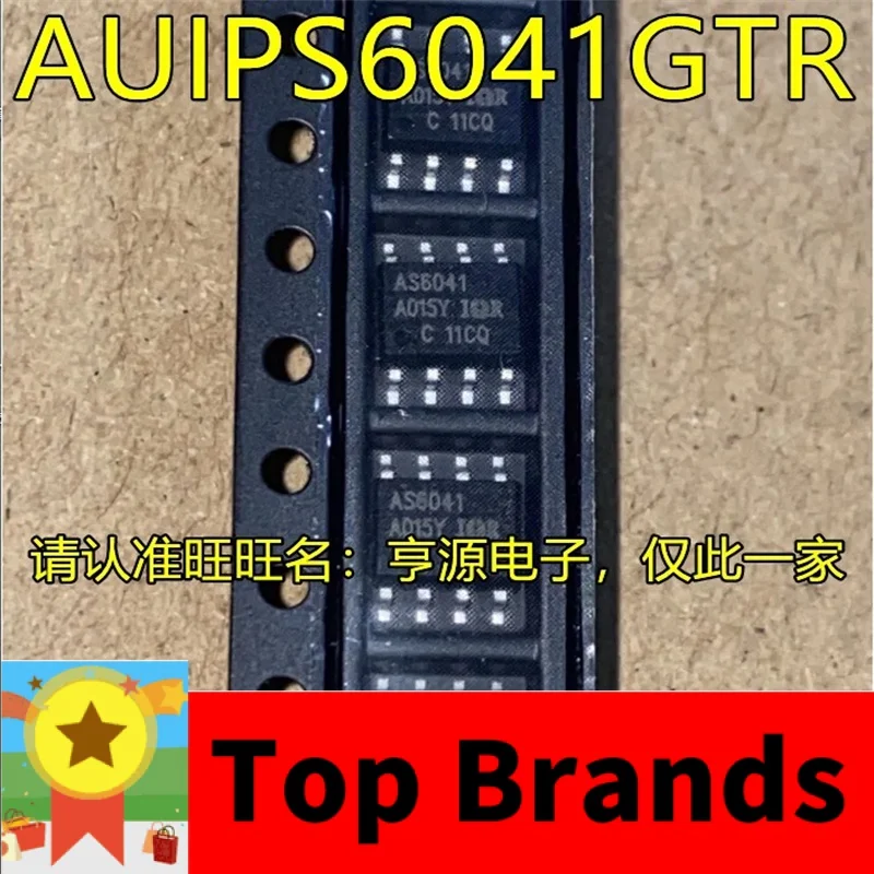 

Оригинальный чипсет AUIPS6041GTR AS6041 SOP8 IC, 1-10 шт.