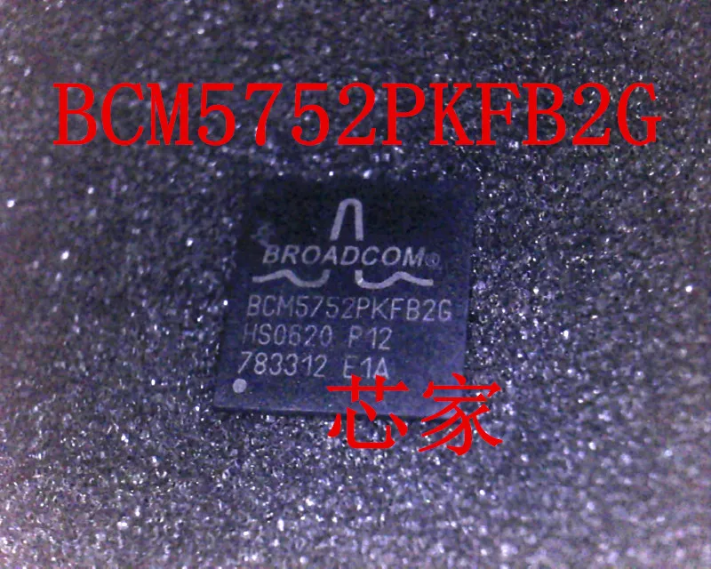 

(2 шт./партия) BGA BCM5752PKFB2G BCM5752PKF82G