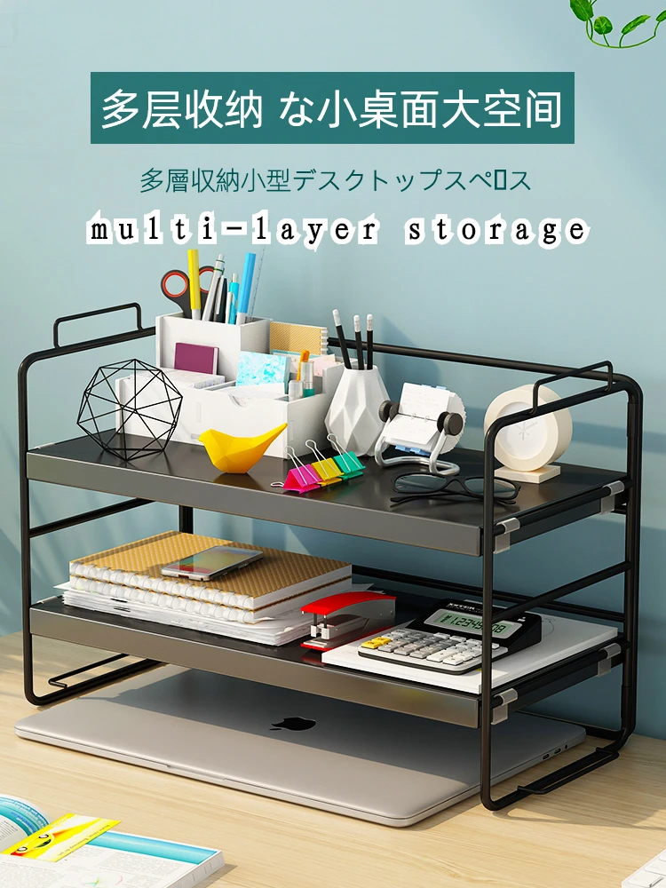 Simple bookshelf shelf office desktop storage shelf multi-layer iron dining table desk finishing small shelf storage organizer