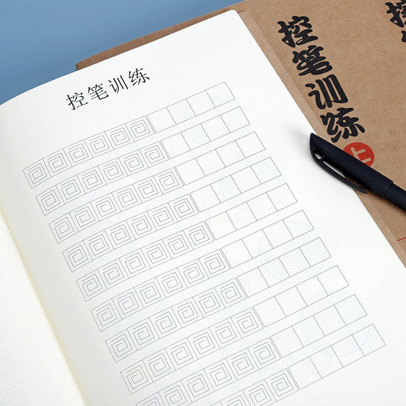 

Children Hard Pen Control Training Copybooks Set Chinese Basic Strokes Beginners Pen Copybook Hard Pen Calligraphy Copybooks Set