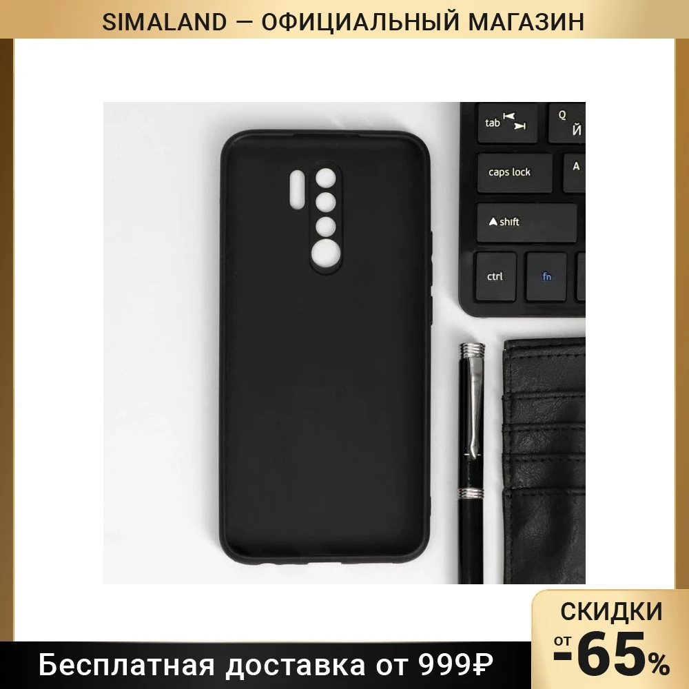 Чехол Red Line Ultimate для Xiaomi Redmi 9, силиконовый, черный 7533980 |  AliExpress
