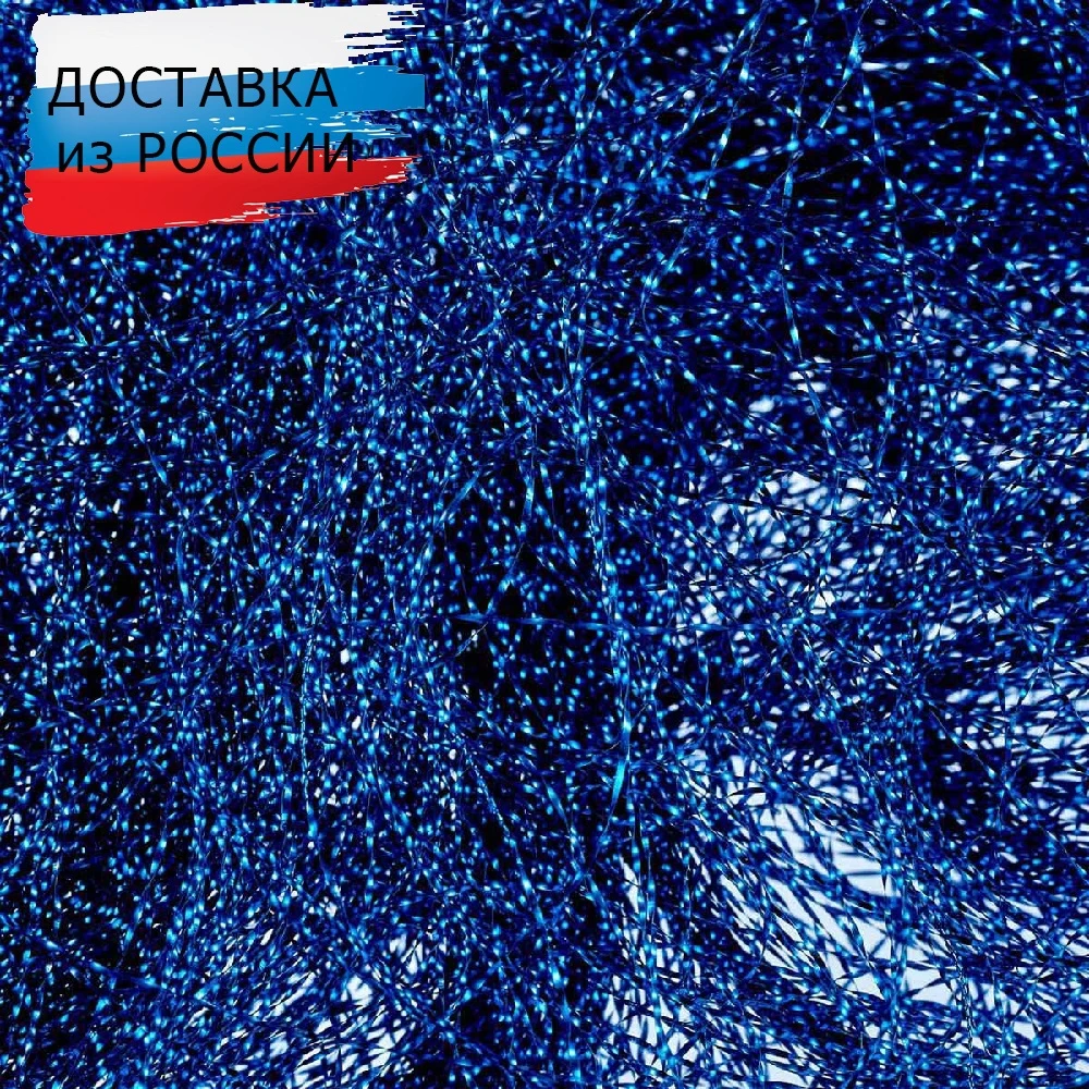 Наполнитель из шелковой бумаги AR386, 10 гр, цвета в ассортименте