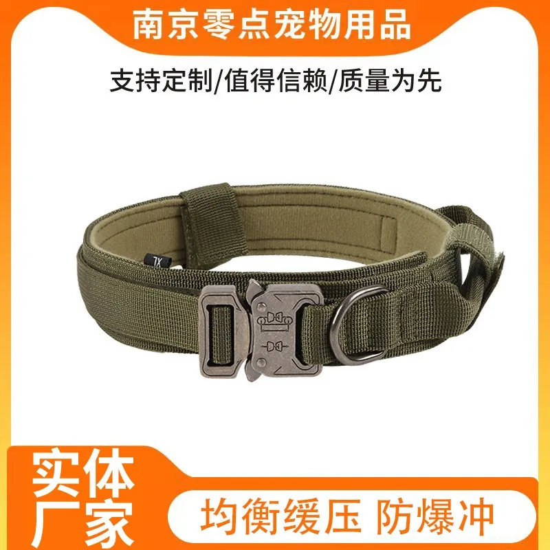 Военный тактический ошейник для собак с регулируемой ручкой нейлон средних и