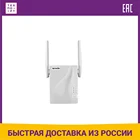 Репитер Tenda A15