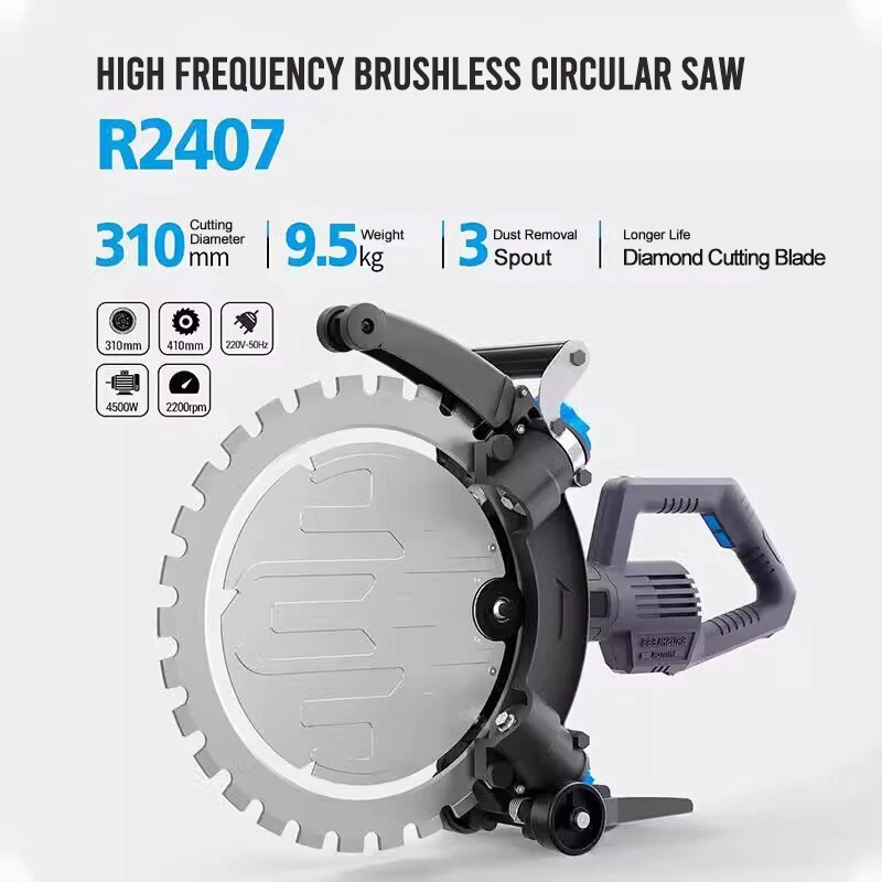 Новая электрическая кольцевая пила для резки стен мощная бесщеточная R2407