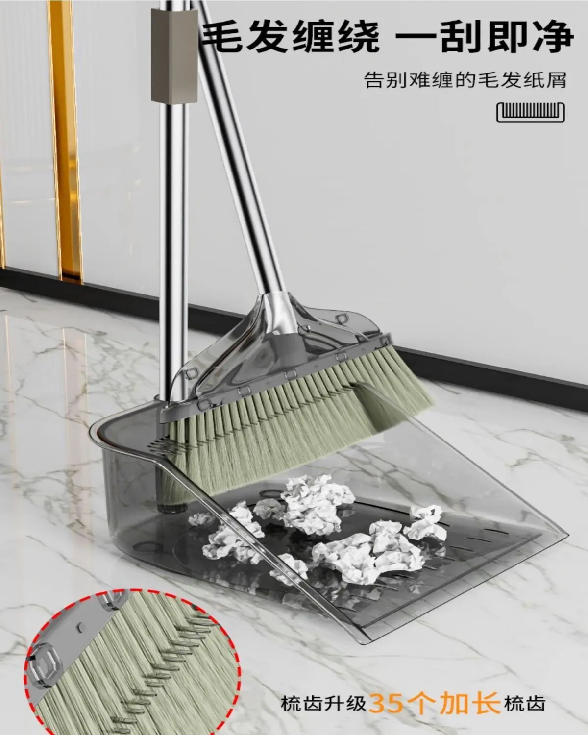 Набор из 2 шт. складная метла набор совок прозрачная вертикальная лопата