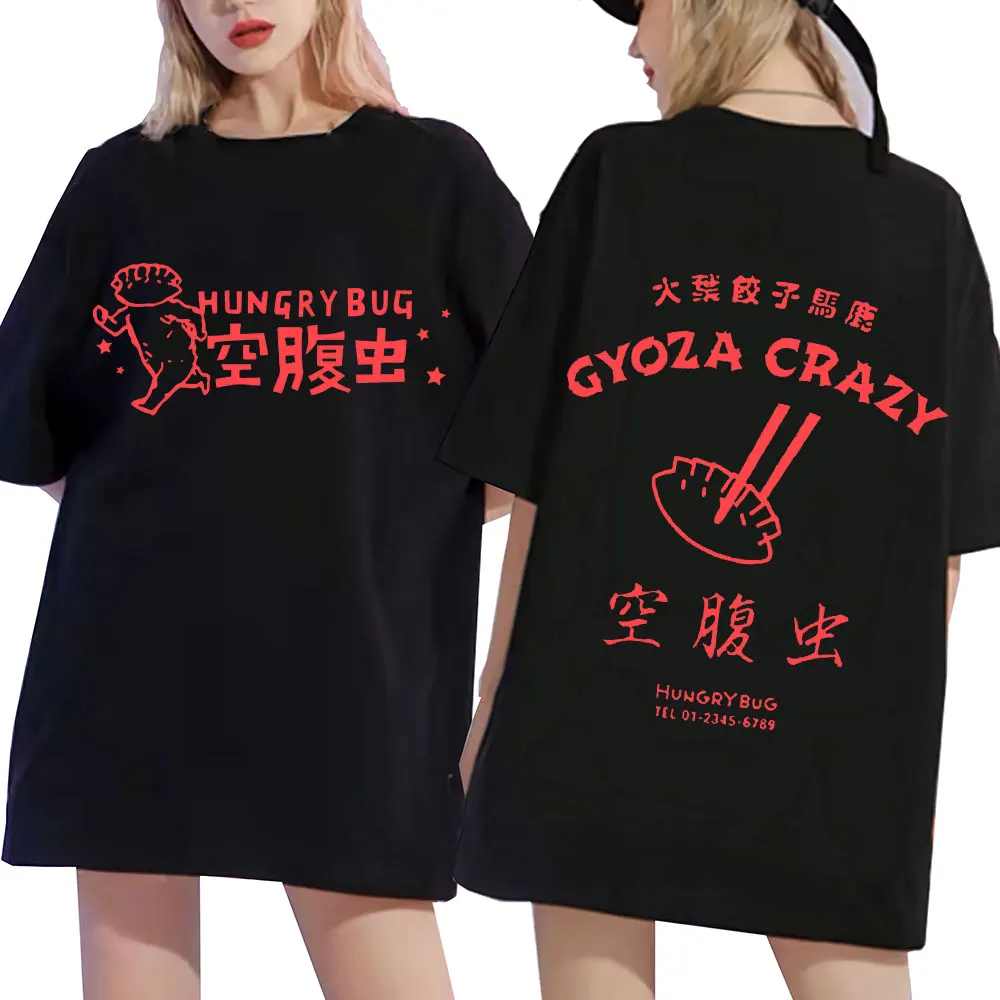 

LN Anime Dorohedoro Gyoza Crazy Hero Cosplay Double-sided Print T-shirts Casual Men's Women's Short-sleeve T-Shirt