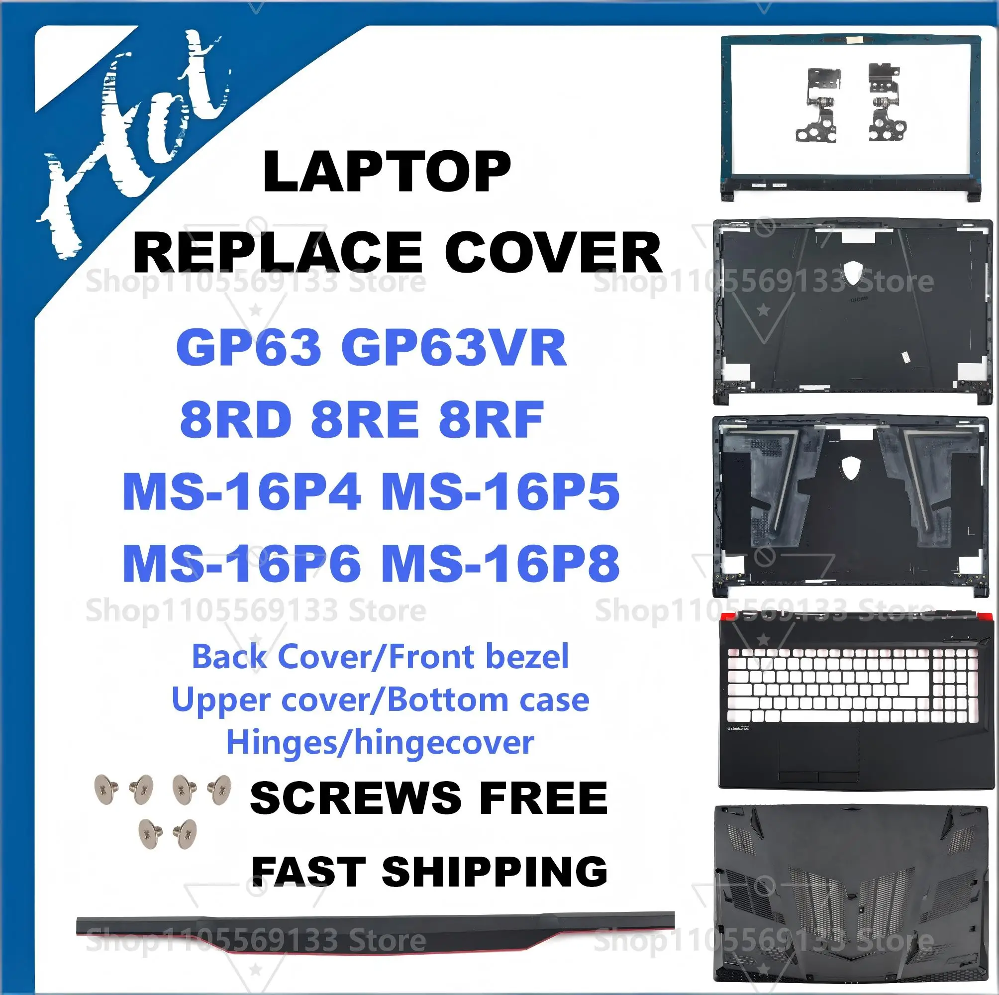Фото Крышка/рамка/основание/шарниры для MSI GP63 GP63VR 8RD 8RE 8RF MS-16P5 MS-16P6 MS-16P8 (верхняя крышка, рамка, основание, шарниры) – Замена №1