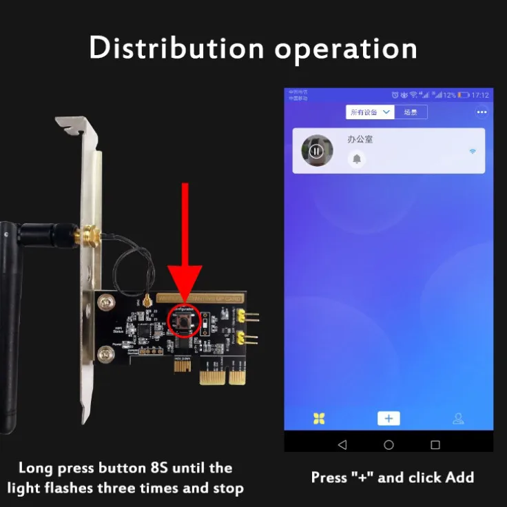 Пульт дистанционного управления EWeLink для компьютера беспроводной Wi-Fi
