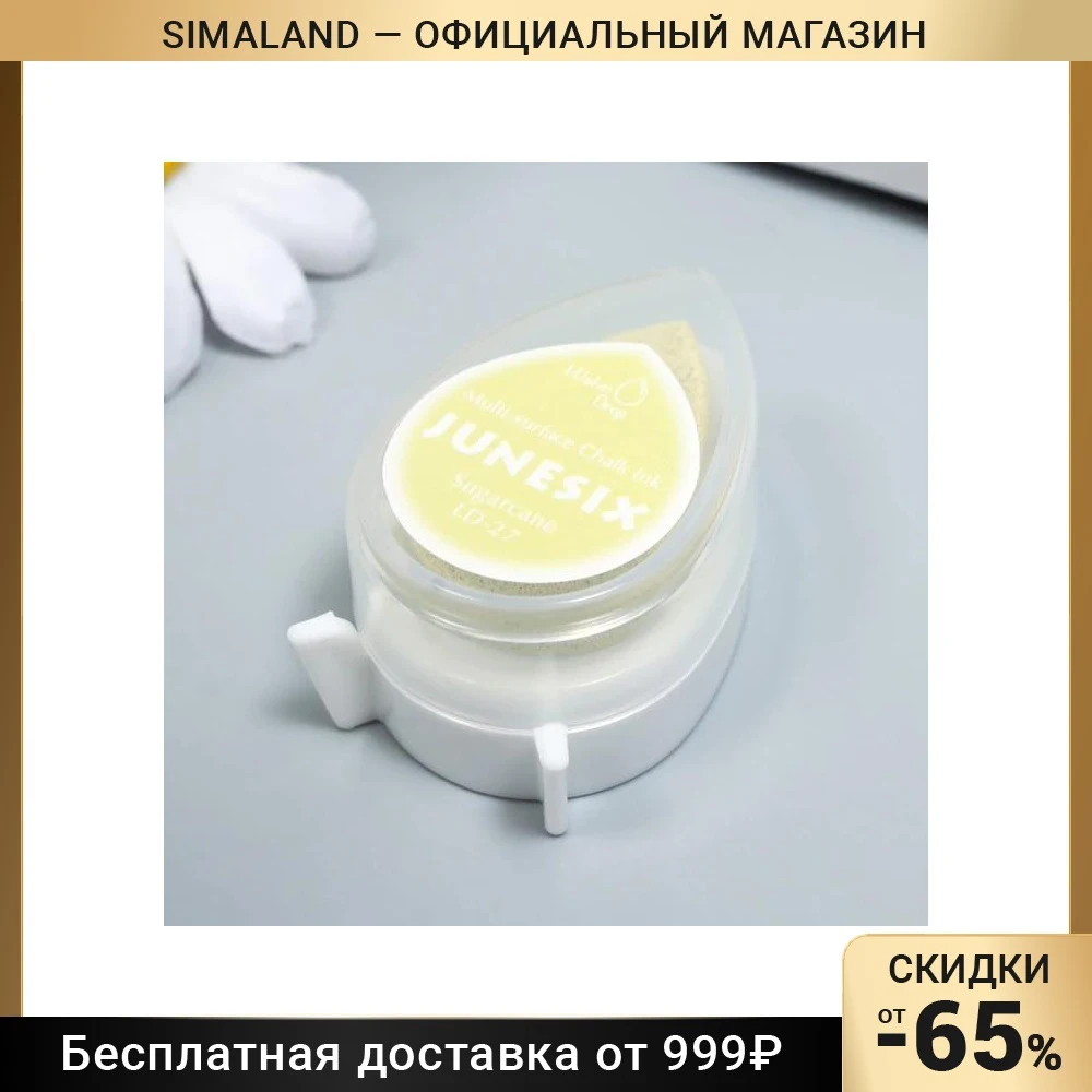 Штемпельная подушка меловая Сахарный тростник 4