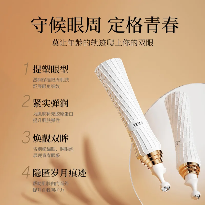 Коллаген ретинол 20 г многофункциональный крем для глаз с эффектом выцветает и