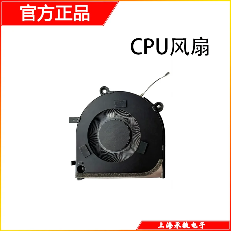 Фото Вентилятор для Lenovo IdeaPad Pro5 16IRH8 APR8 APH8 Xiaoxin Pro 16 IRH8 №4