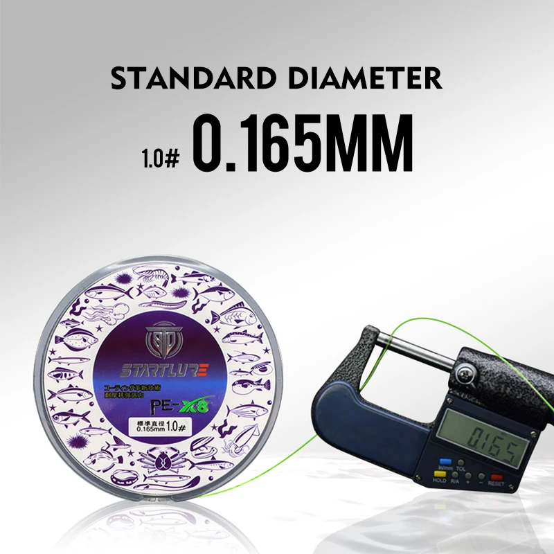 8-жильная рыболовная леска