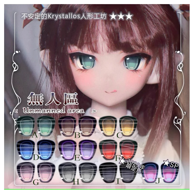 Глаза для шарнирных кукол с эффектом металлик 10-24 мм акриловые глаза ob11 1/8 1/6 1/4 1/3