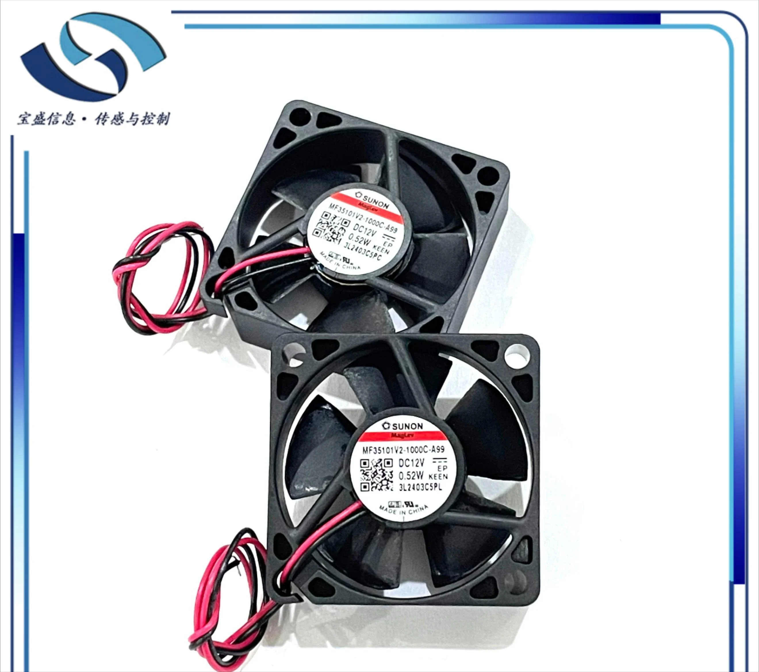 Стандартный осевой потоковый вентилятор постоянного тока